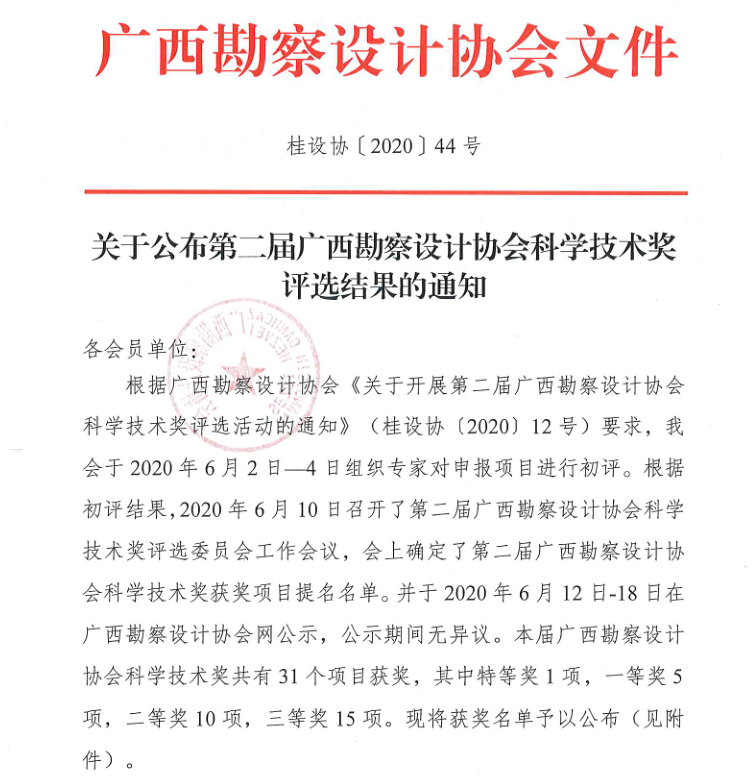微信图片_20200703150447.png