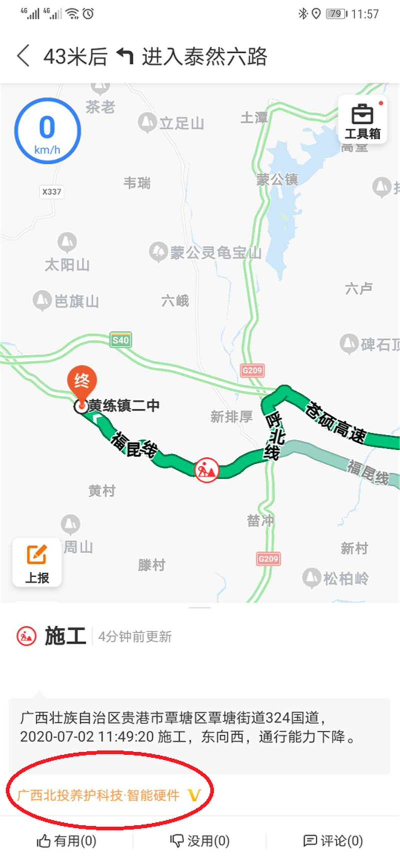 微信图片_20200710105551.png
