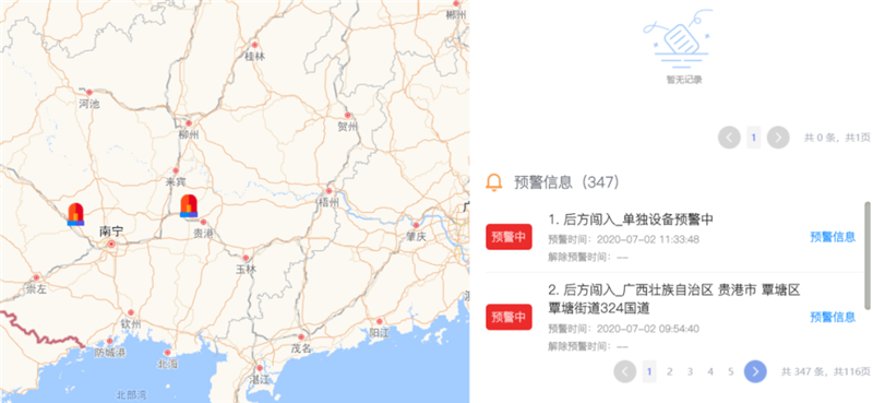微信图片_20200710105554.png