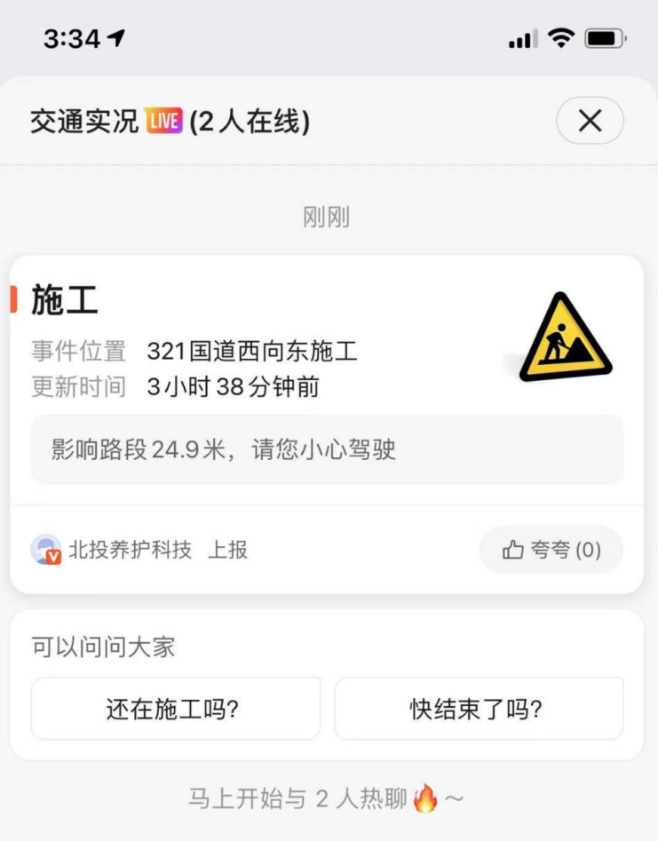 企业微信截图_16169864952163.png