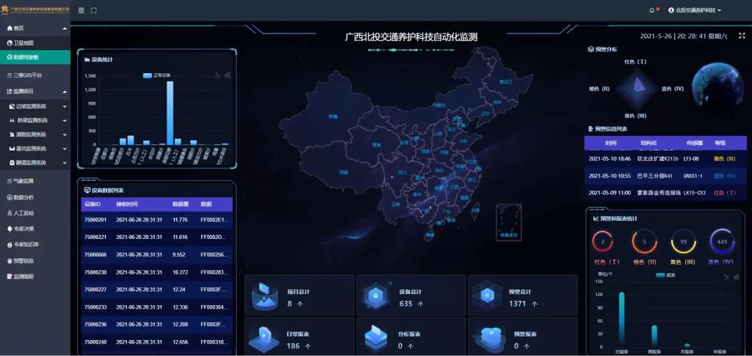 微信图片_20210702112045.jpg