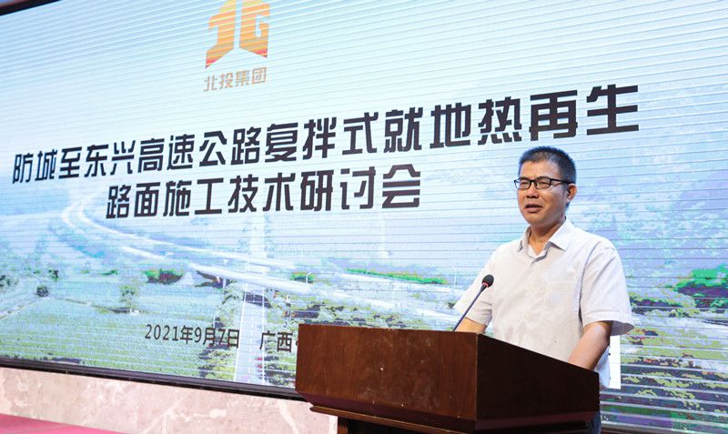 梁军林作交流发言_副本.jpg