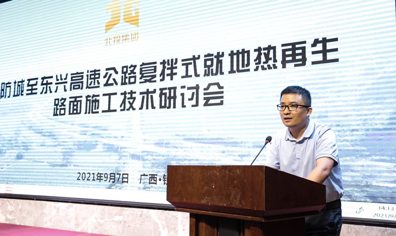 郝天之主持研讨会_副本.jpg