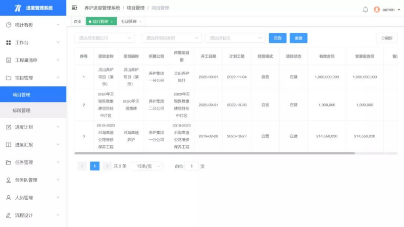 微信图片_20211115090812.png