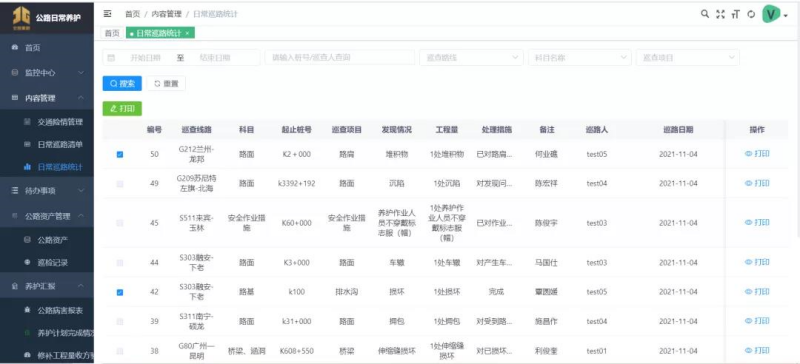 微信图片_20211115090815.png