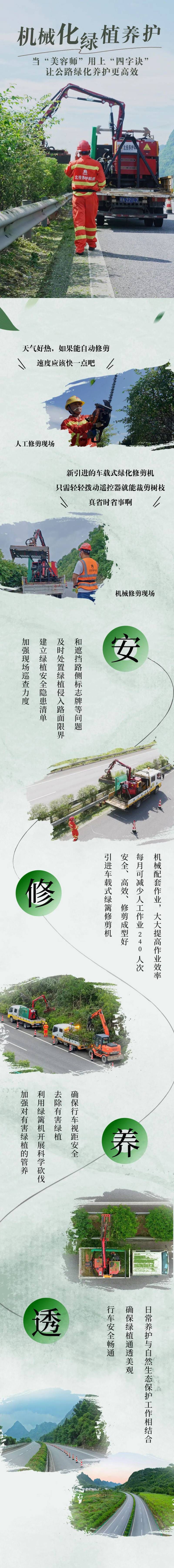 微信图片_20220816190506(1).jpg