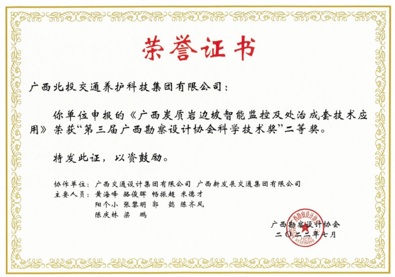 微信图片_20221210203423.png