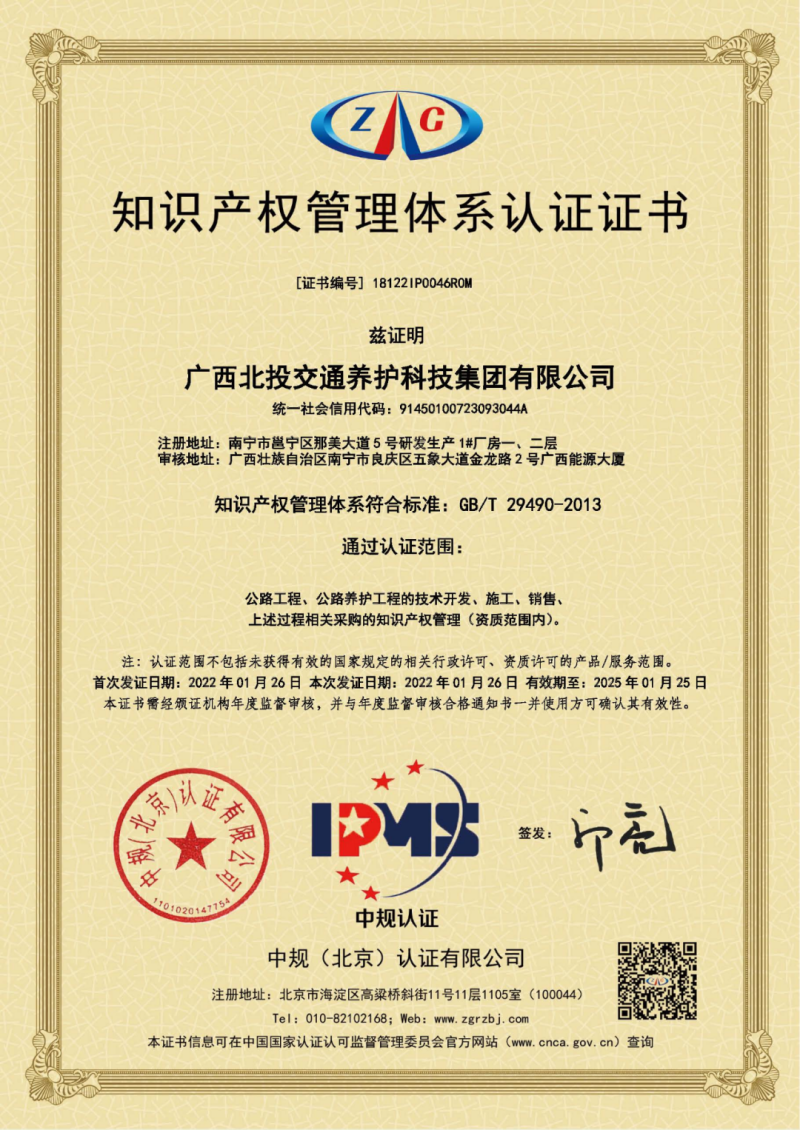 微信图片_20230103112906.png