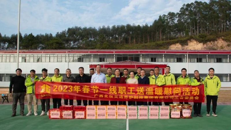 微信图片_20230209180614.jpg