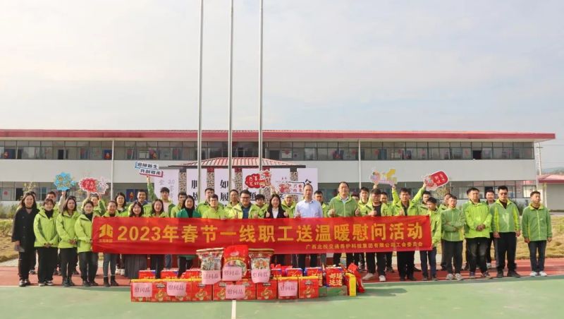 微信图片_20230209180617.jpg