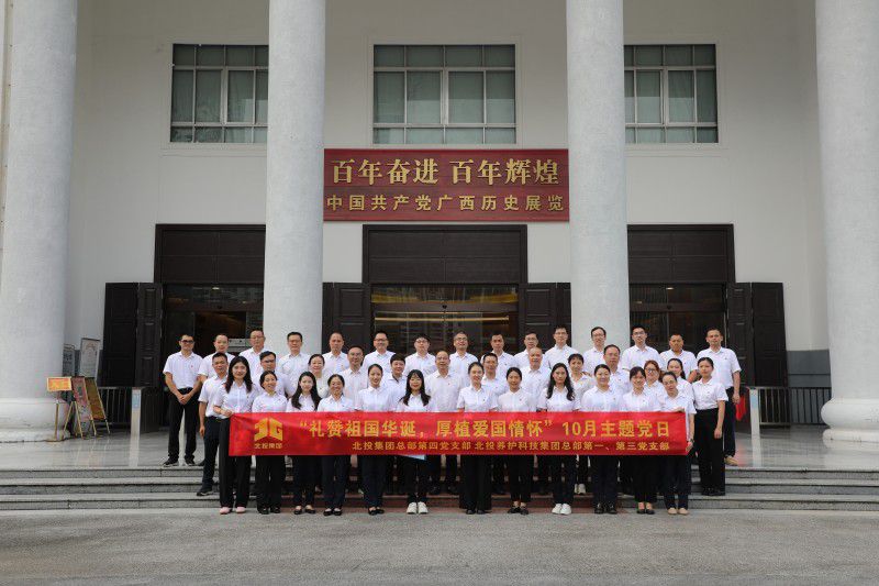 现场合影（二）(1).jpg