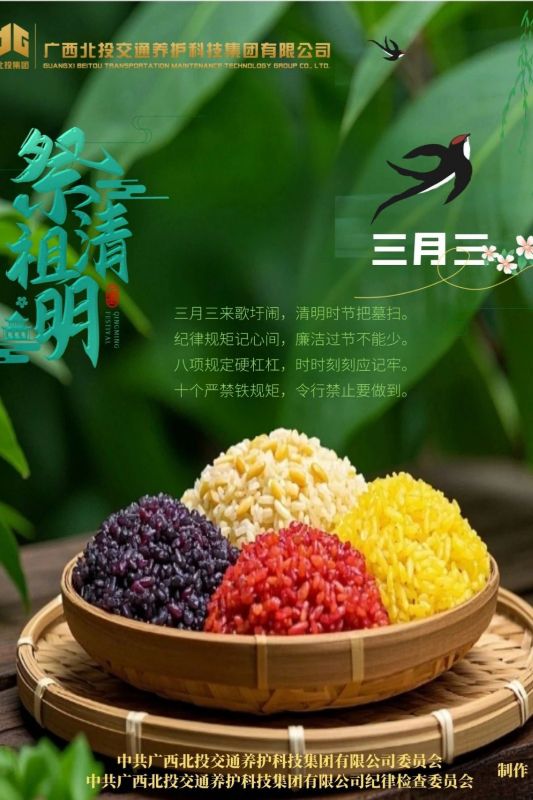 微信图片_20250402094212.jpg